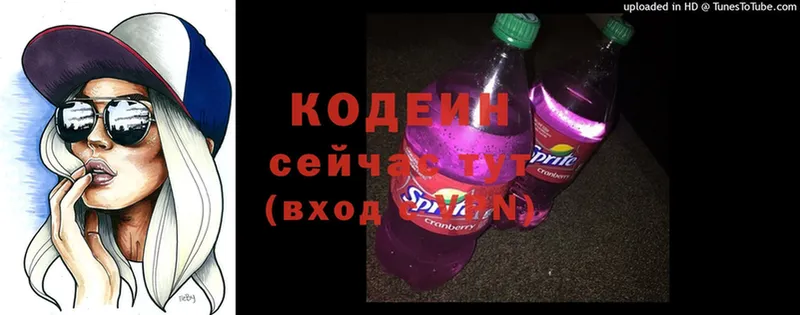 даркнет сайт  Бежецк  Кодеин Purple Drank 