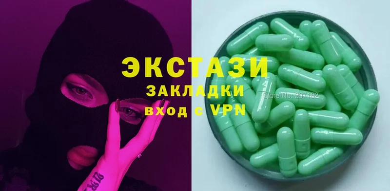 закладка  Бежецк  Ecstasy Cube 