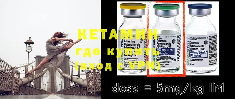 наркотики  Бежецк  КЕТАМИН ketamine 